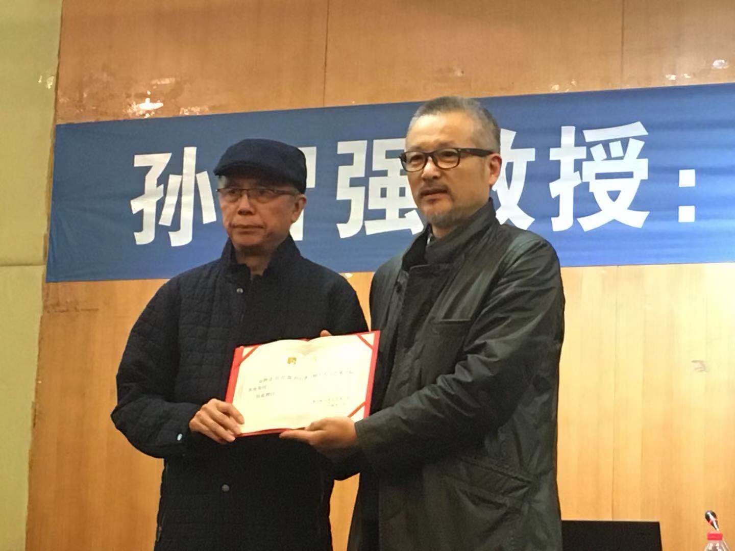 南京艺术学院孙智强教授来艺术学院做学术报告